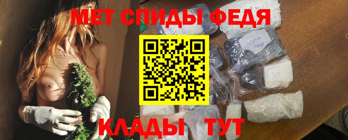 АМФ VHQ Тулун