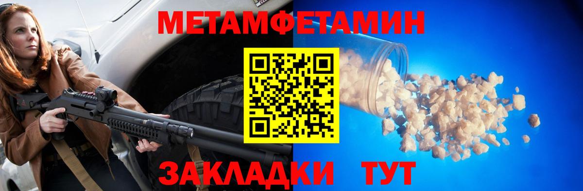 Тулун  АМФ Premium  АМФЕТАМИН  Вход с VPN  АМФЕТАМИН 