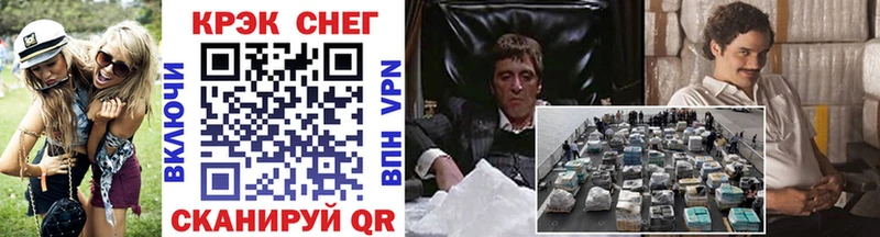 Cocaine 97%  Тулун 