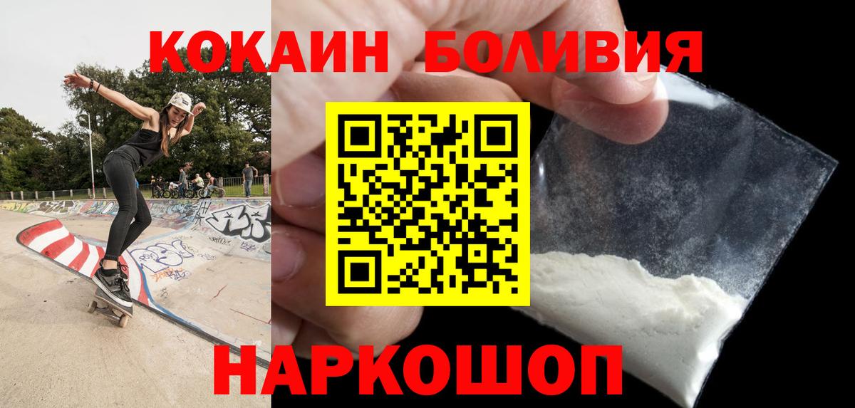 Cocaine Колумбийский Тулун