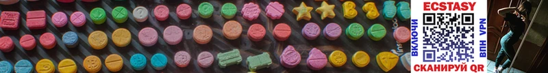как найти   Тулун  Ecstasy Cube 