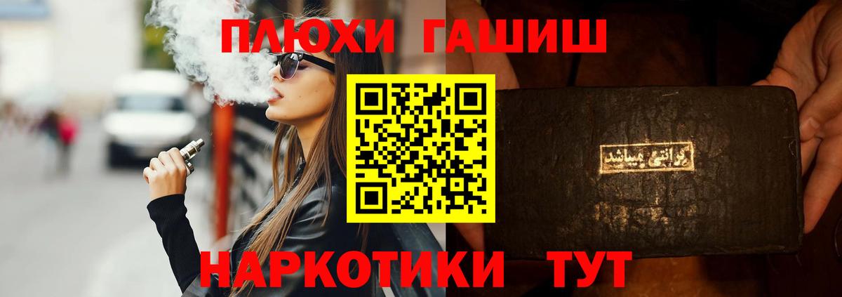 ГАШ Тулун