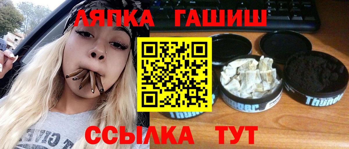 где продают   ГАШ убойный  ГАШ индика сатива  ГАШ  Вход с VPN  Тулун 