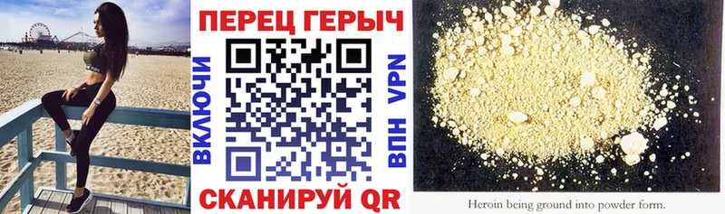 ГЕРОИН гречка  Тулун 