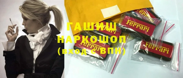 герыч Абинск