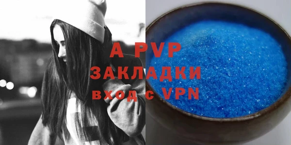 мяу мяу мука Абаза