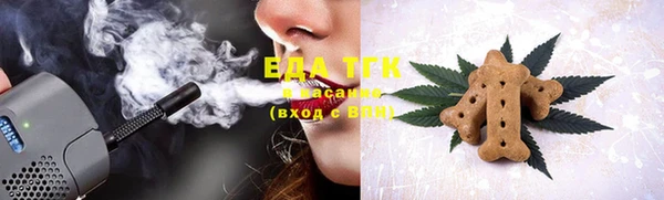 MDMA Абдулино