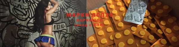 MDMA Абдулино