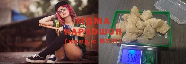 мяу мяу мука Абаза