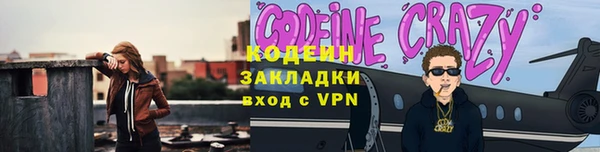 герыч Абинск