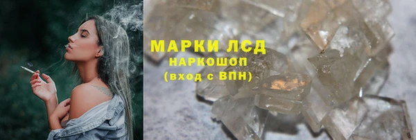 метамфетамин Алзамай