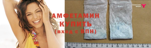 MDMA Абдулино