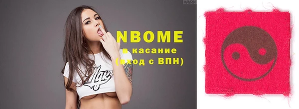 MDMA Абдулино