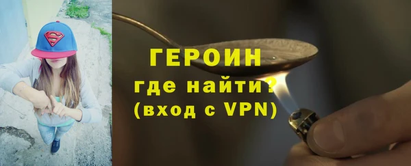 герыч Абинск
