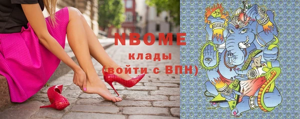 метамфетамин Алзамай