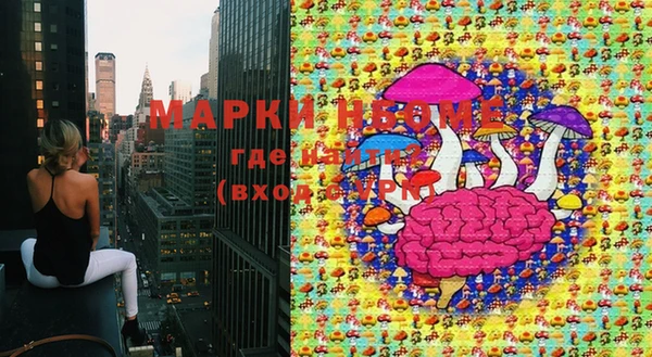 MDMA Абдулино