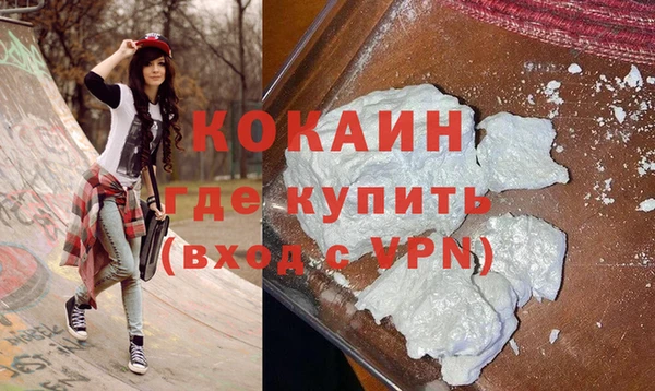 альфа пвп Покров