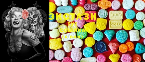 ECSTASY Алексеевка