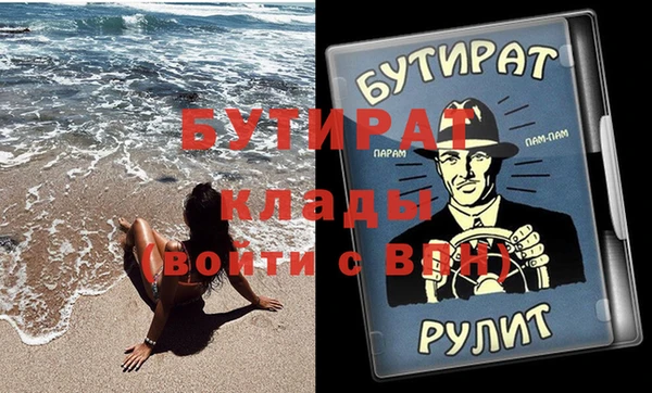 герыч Абинск