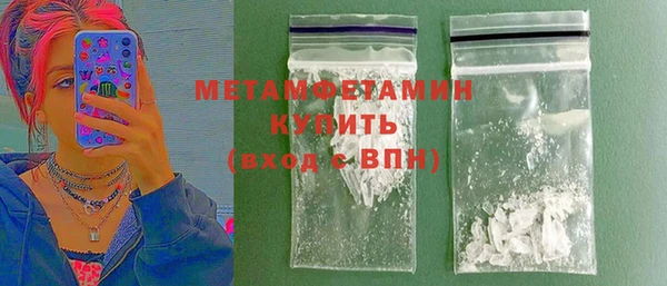 мяу мяу мука Абаза