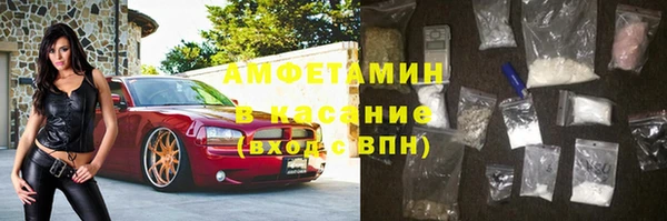MDMA Абдулино