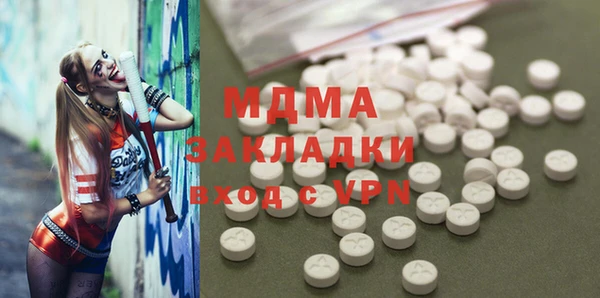 ECSTASY Алексеевка