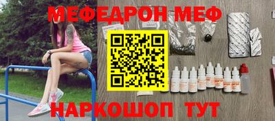 тгк Можайск