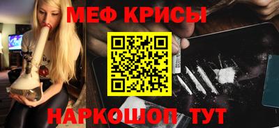 гидра Моздок