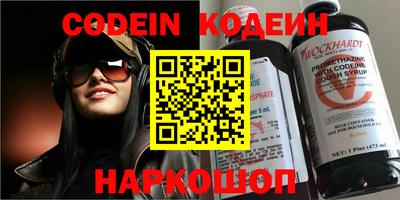 гидра Моздок