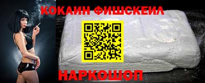 MESCALINE Малгобек