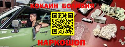 гидра Моздок