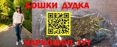 гидра Моздок