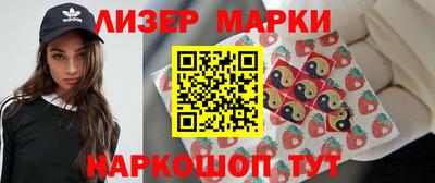 гидра Моздок