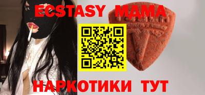 тгк Можайск