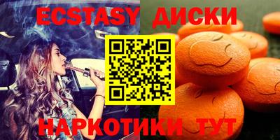 мдма Каменск-Уральский