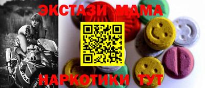 гидра Моздок