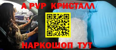 гидра Моздок