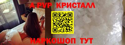 гидра Моздок
