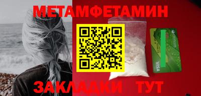 тгк Можайск