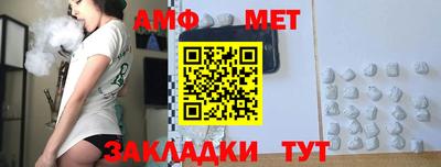 тгк Можайск