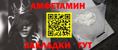 тгк Можайск