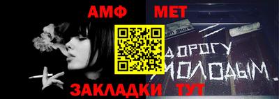 тгк Можайск