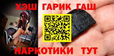 гидра Моздок