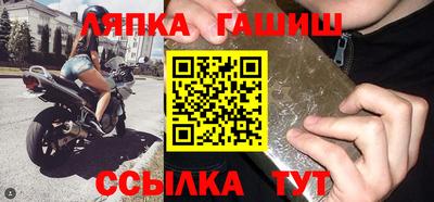 гидра Моздок