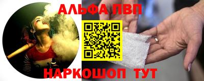 гидра Моздок