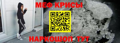 тгк Можайск