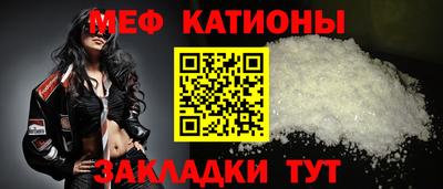 тгк Можайск