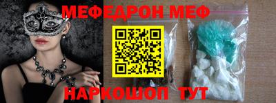 тгк Можайск
