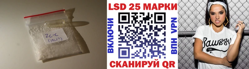 ЛСД экстази кислота  площадка какой сайт  Тулун 
