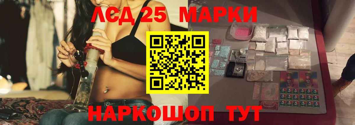 Тулун  ЛСД экстази кислота  Вход с VPN 